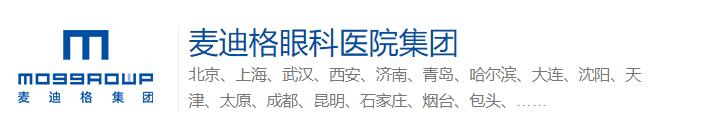 济宁麦迪格眼科医院
